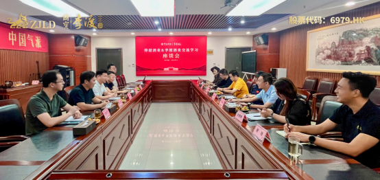 国宝李渡与仰韶酒业交流学习座谈会