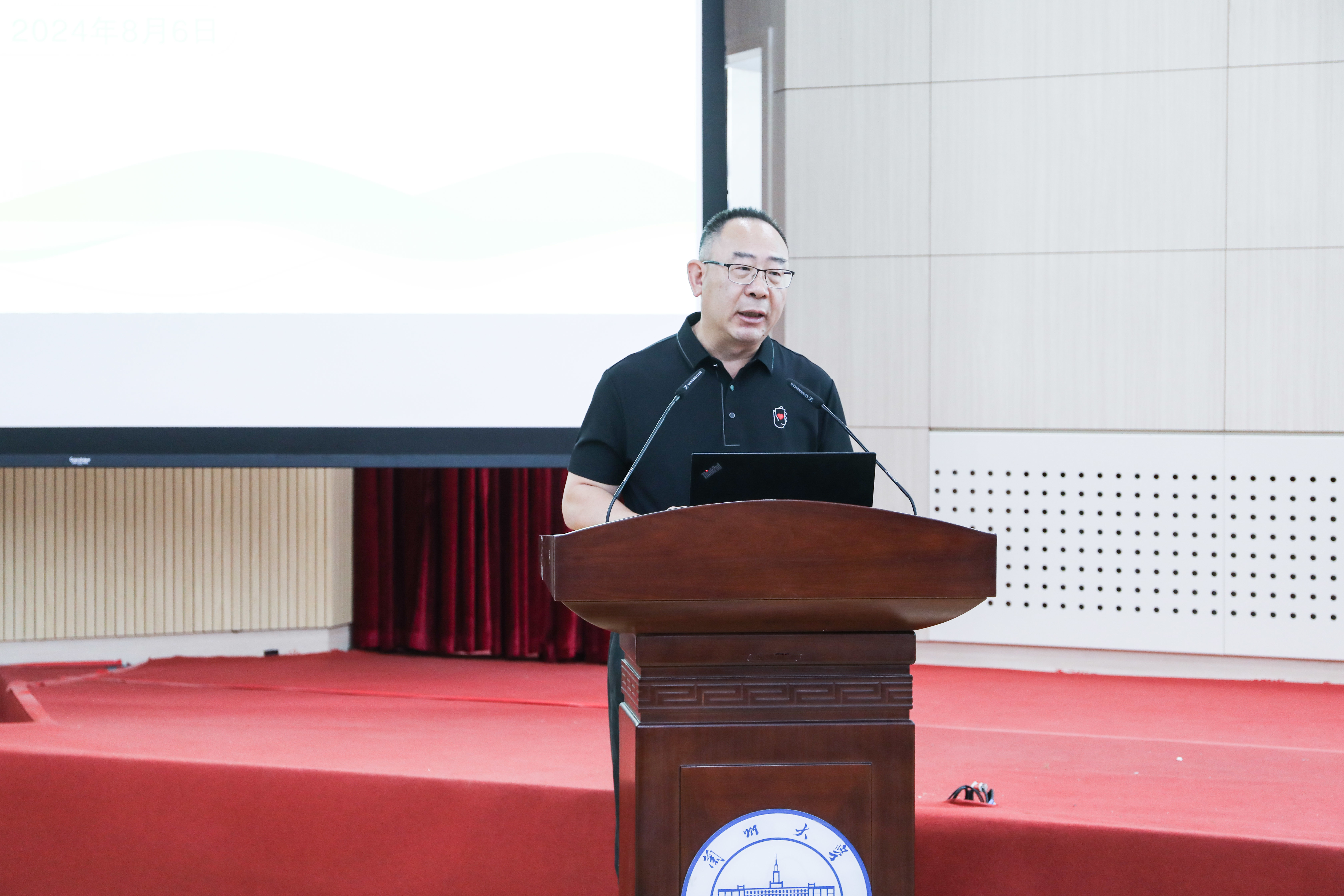 杨维才讲话