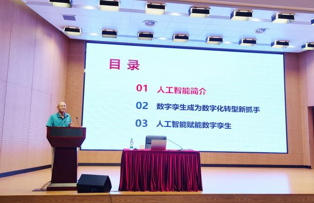 2024数据要素价值化专题培训班（宁波市数字产业升级示范培训班）成功举办