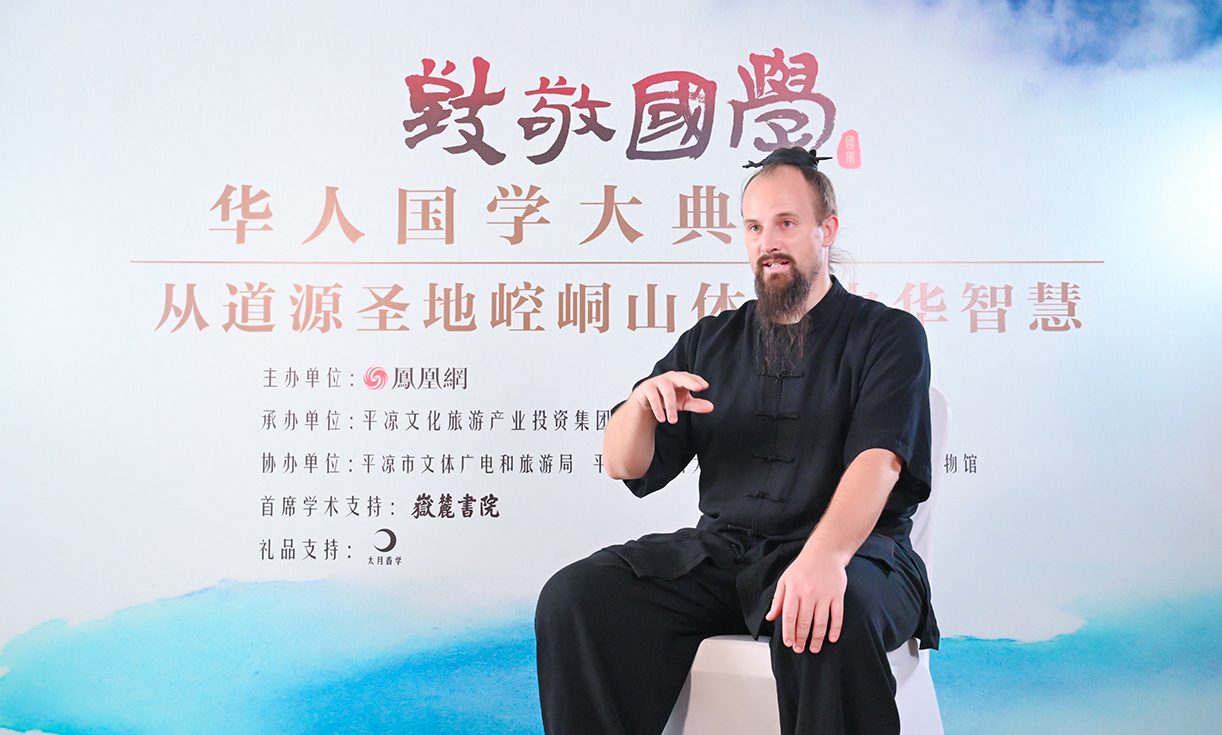 武当山三丰派第十六代传人杰克（Jacob Lee Pinnick）接受凤凰网专访。