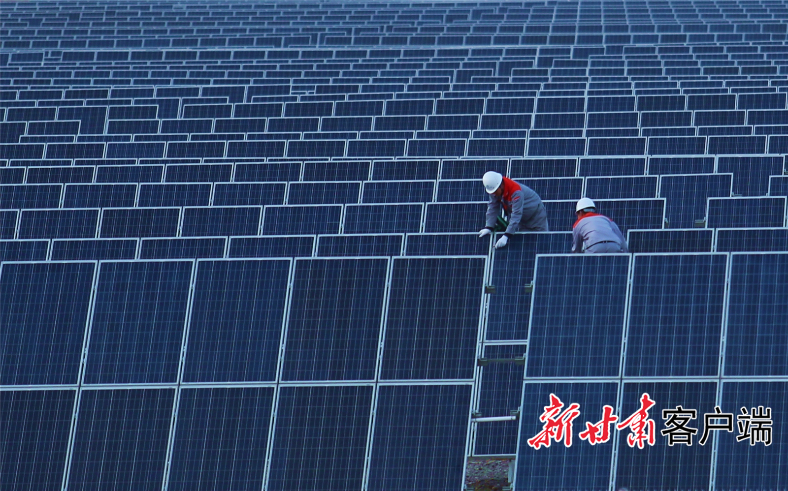 甘肃电投集团位于河西的光伏电站