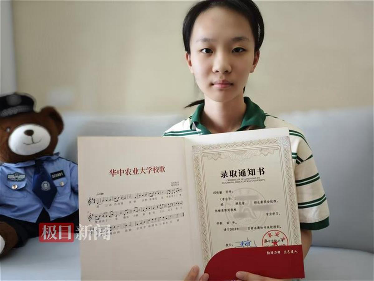 图为邱悦璇收到入学通知书