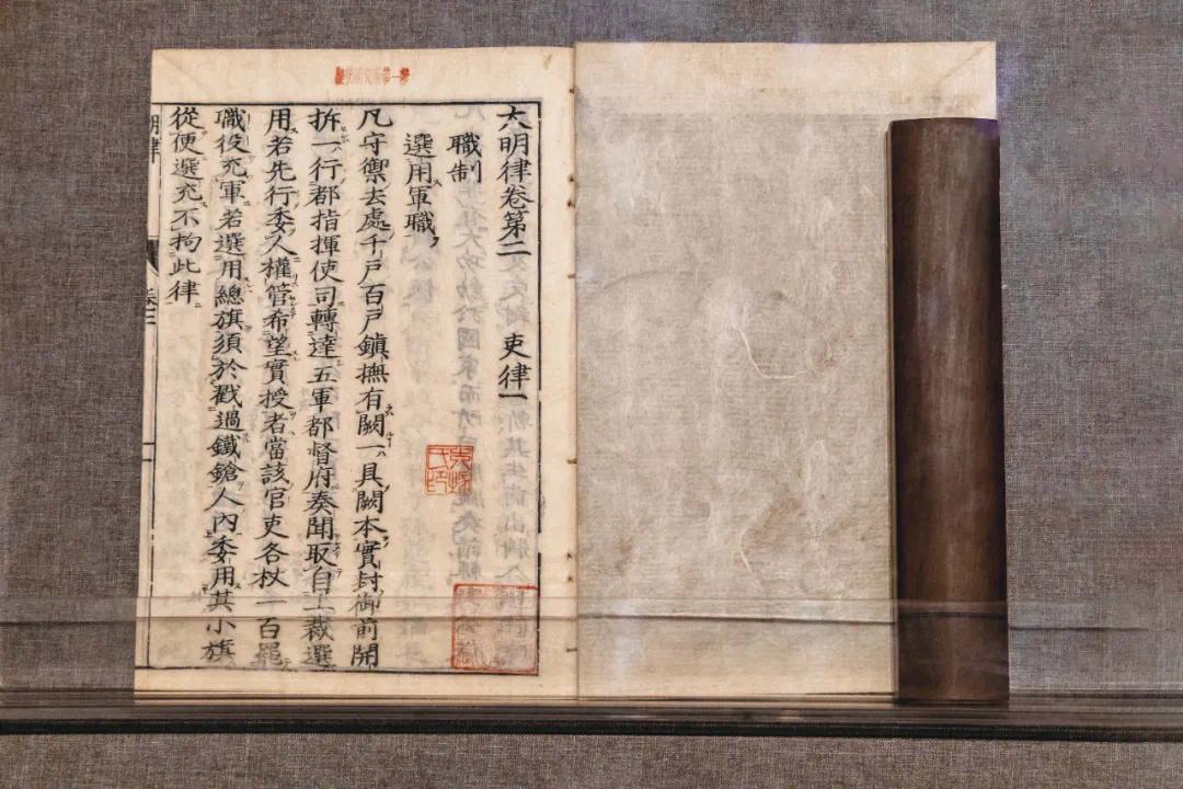 张晋藩:中国古代立法所反映的优秀法律文化凤凰网海南_凤凰网
