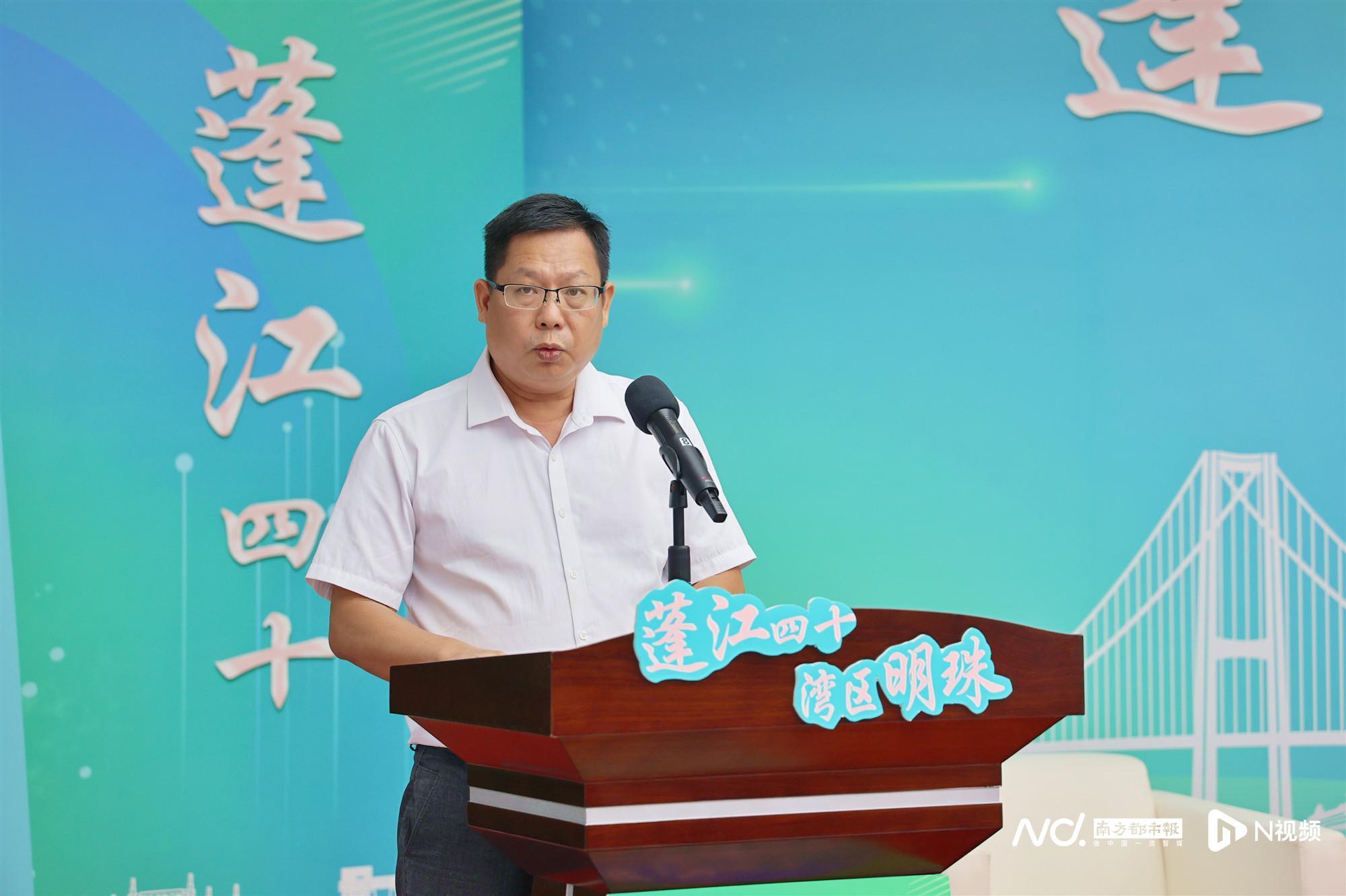 蓬江区委常委陆超鑫致辞