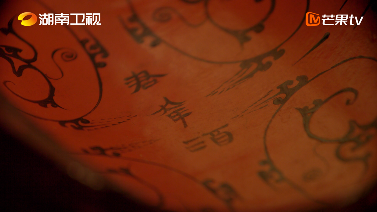 纪录片《马王堆&middot;岁月不朽》19日开播，重叙再现两千年尘封之美