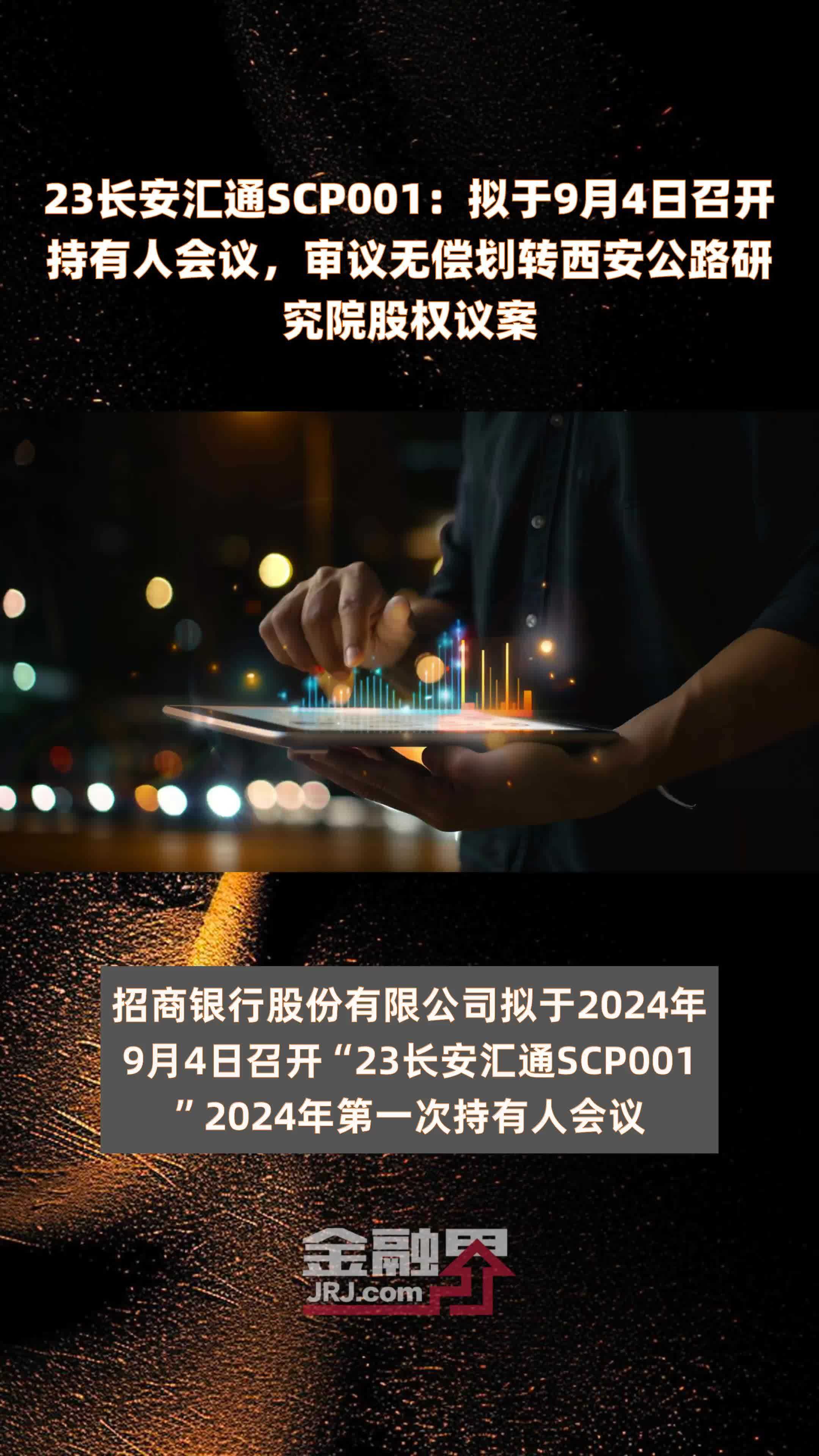 20211901图片