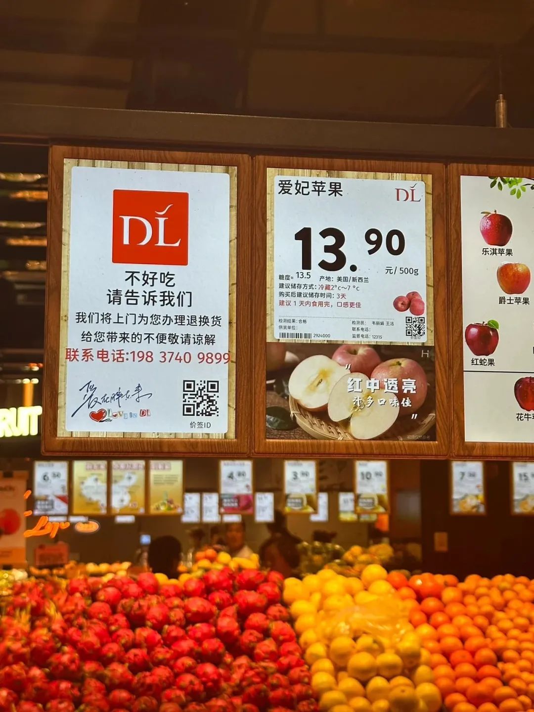 胖东来随处可见的小贴士。