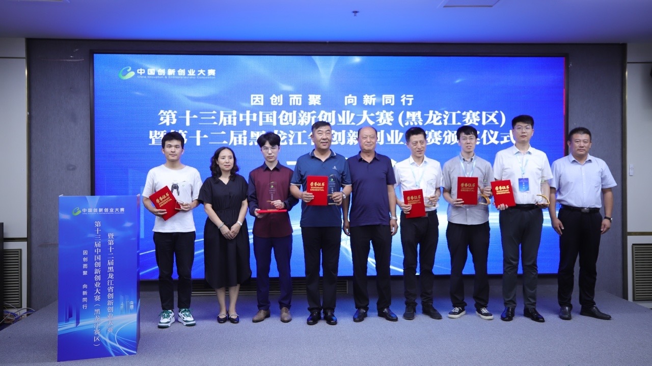 为获得三等奖的企业颁奖