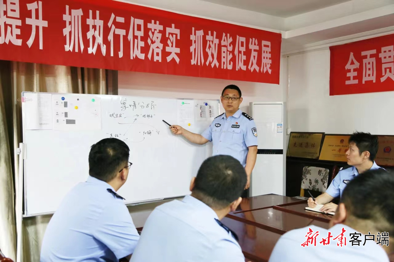 专案组对案情进行梳理分析