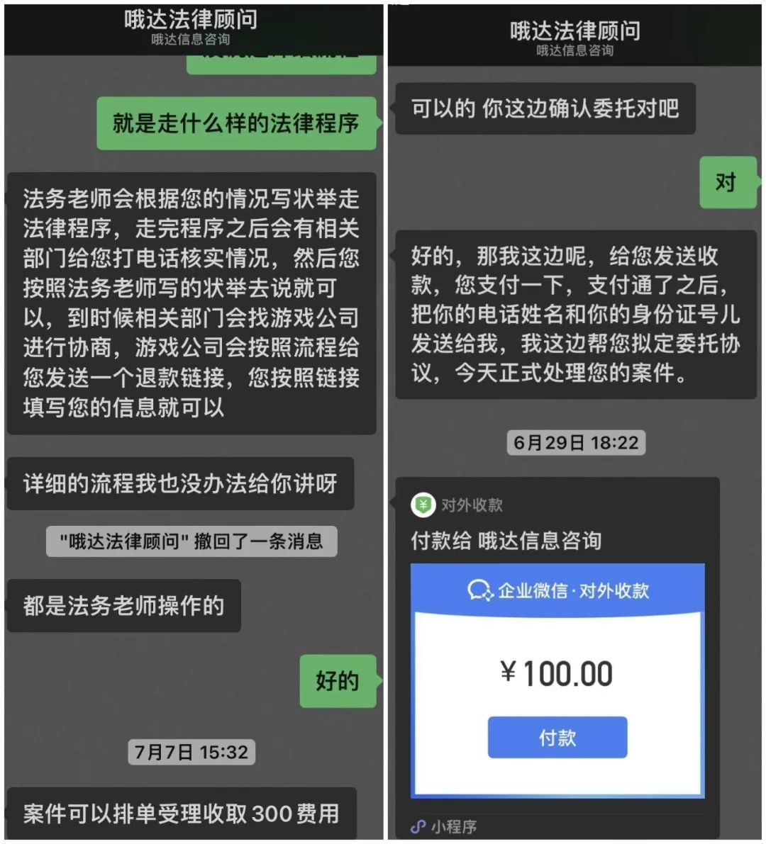 手机小火箭代理服务器