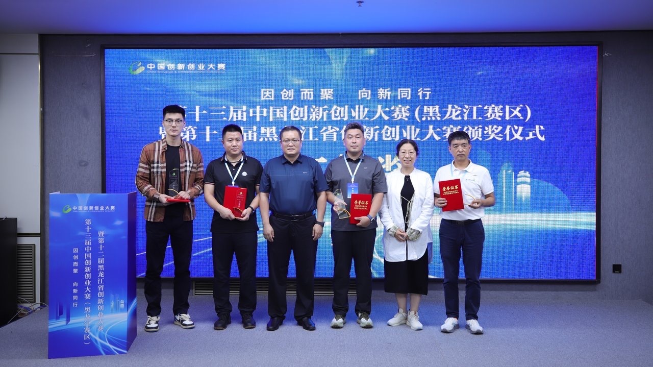 为获得二等奖的企业颁奖