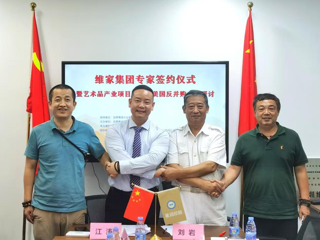 图说:签约仪式现场。刘延春/摄影