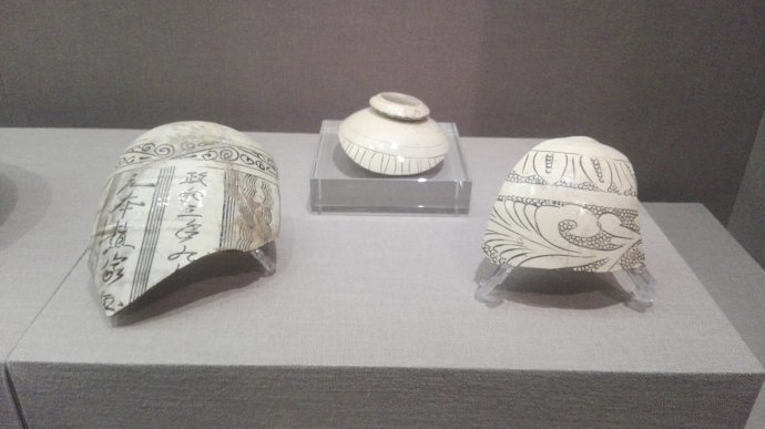 北宋“元本赵家”白釉珍珠地划花梅瓶残片