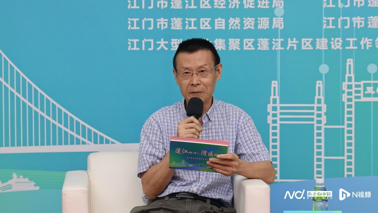 江门经济研究中心原主任、五邑大学教授刘志坚