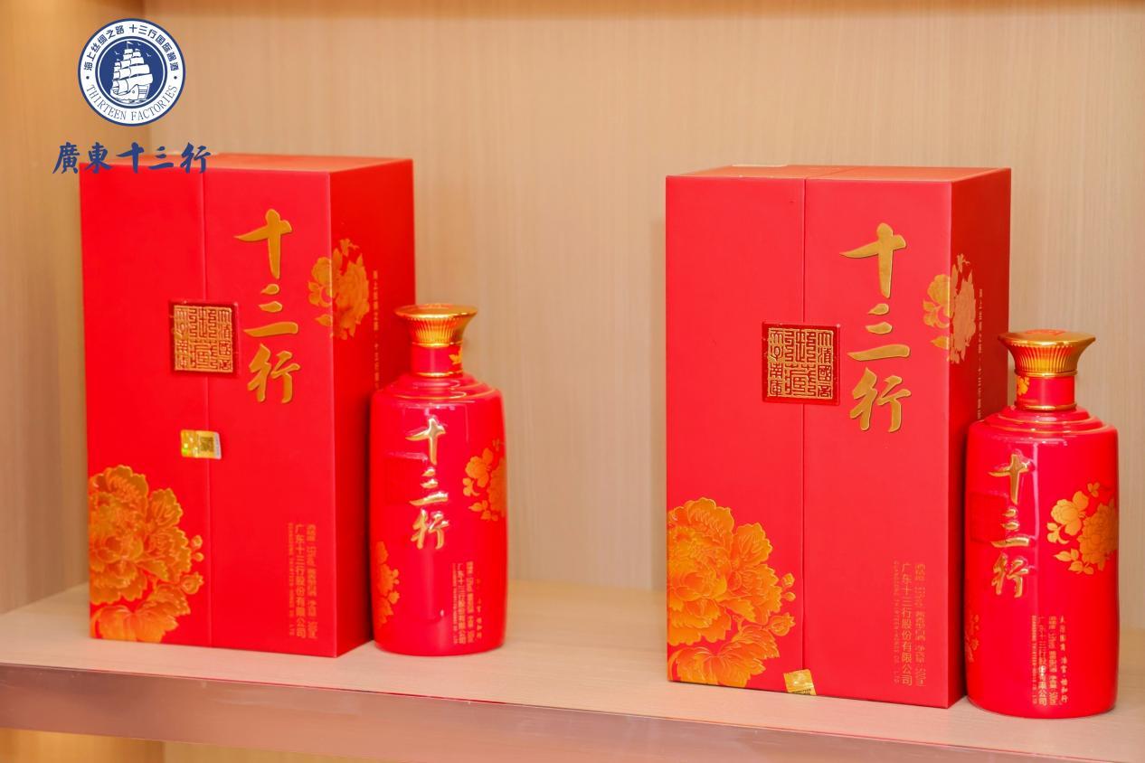 十三行国际酱酒 通讯员供图
