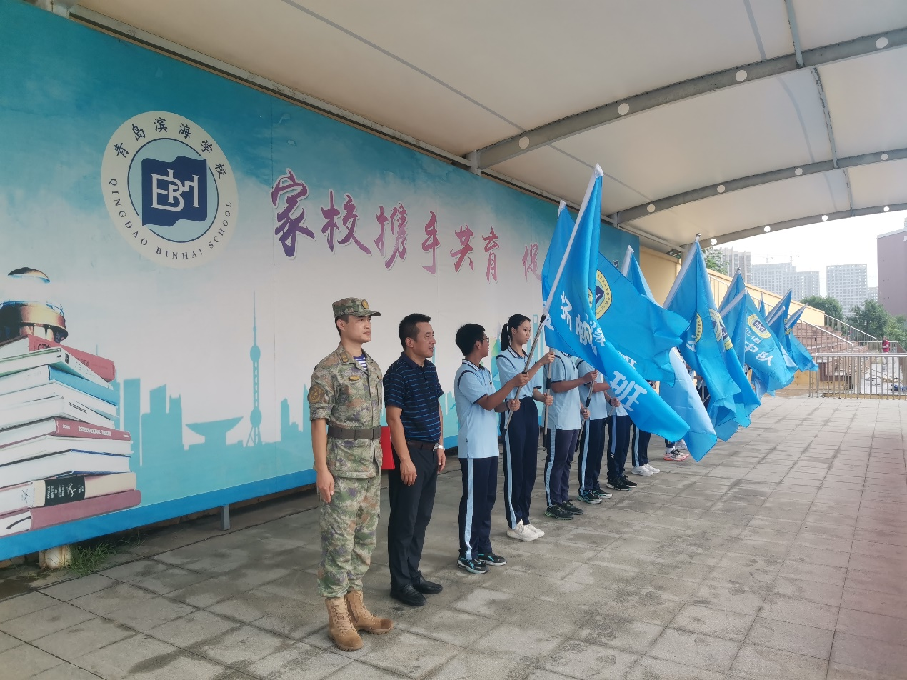 凝心聚力同成长 挥洒汗水共青春 ——青岛大学附属滨海实验学校七八年级军训开营