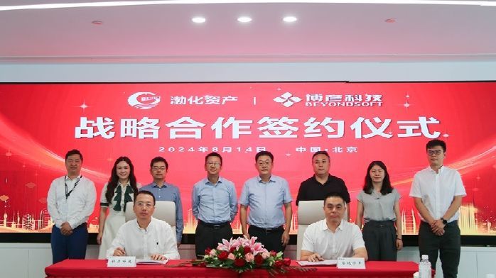 博彦科技与渤化资产达成战略合作,共同推动化工行业智能化升级_凤凰网