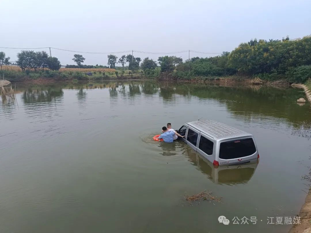 救人！江夏民警跳入鱼塘…