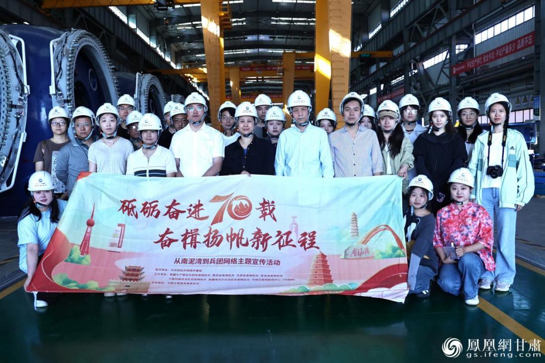 “砥砺奋进七十载 奋楫扬帆新征程——从南泥湾到兵团”网络主题采访团走进酒泉经济技术开发区 李楠 摄