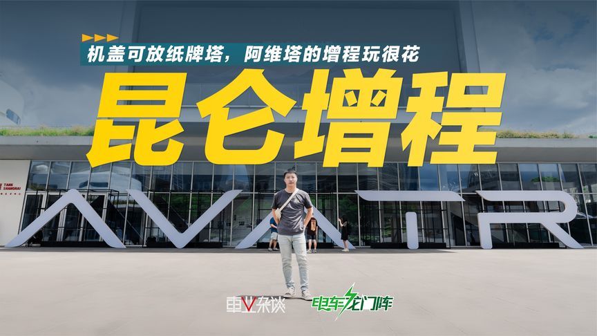 33.98万的腾势Z9GT很香，和奔驰S级比表现如何？