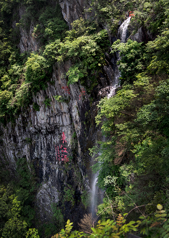 朱虹：江西安远——东江源头三百山