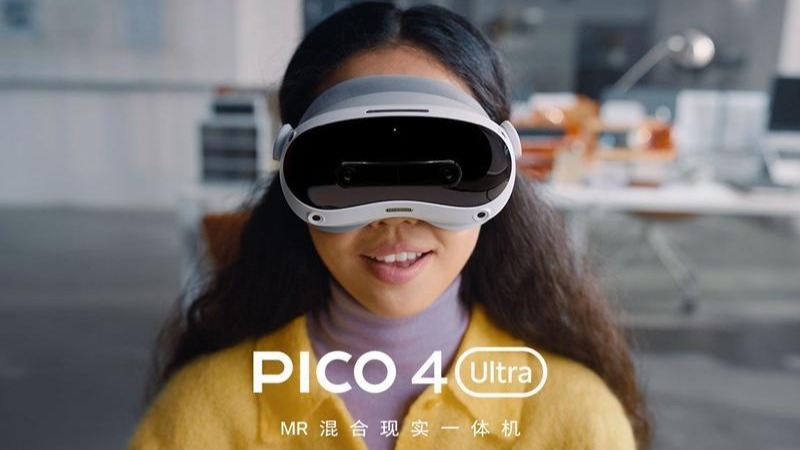 挑戰蘋果Vison Pro？ PICO首款MR混合現實一體機PICO 4 Ultra發佈