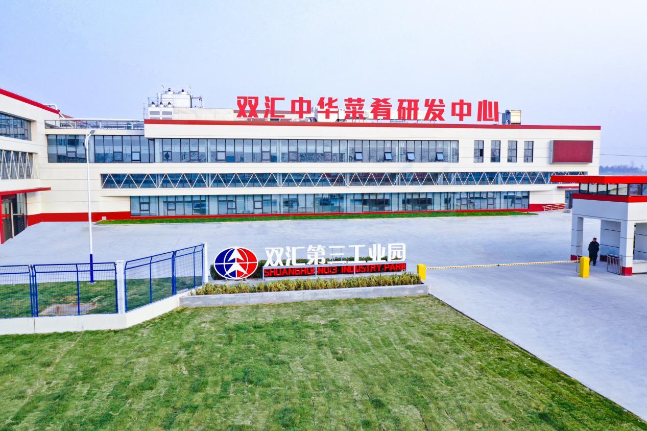 （双汇第三工业园 图片来源：双汇）