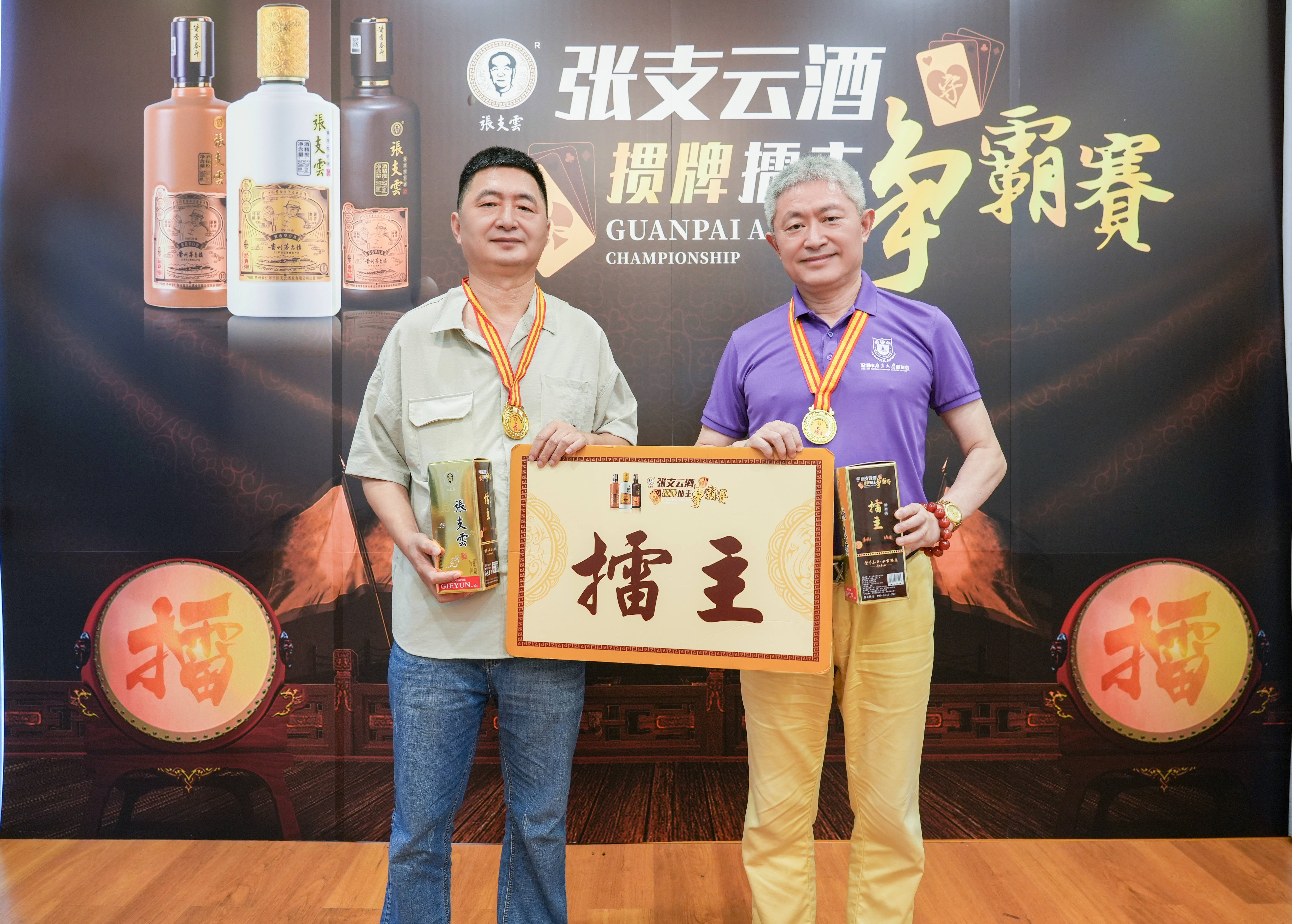 第十期擂主 深圳市南京大学校友会徐波、夏力