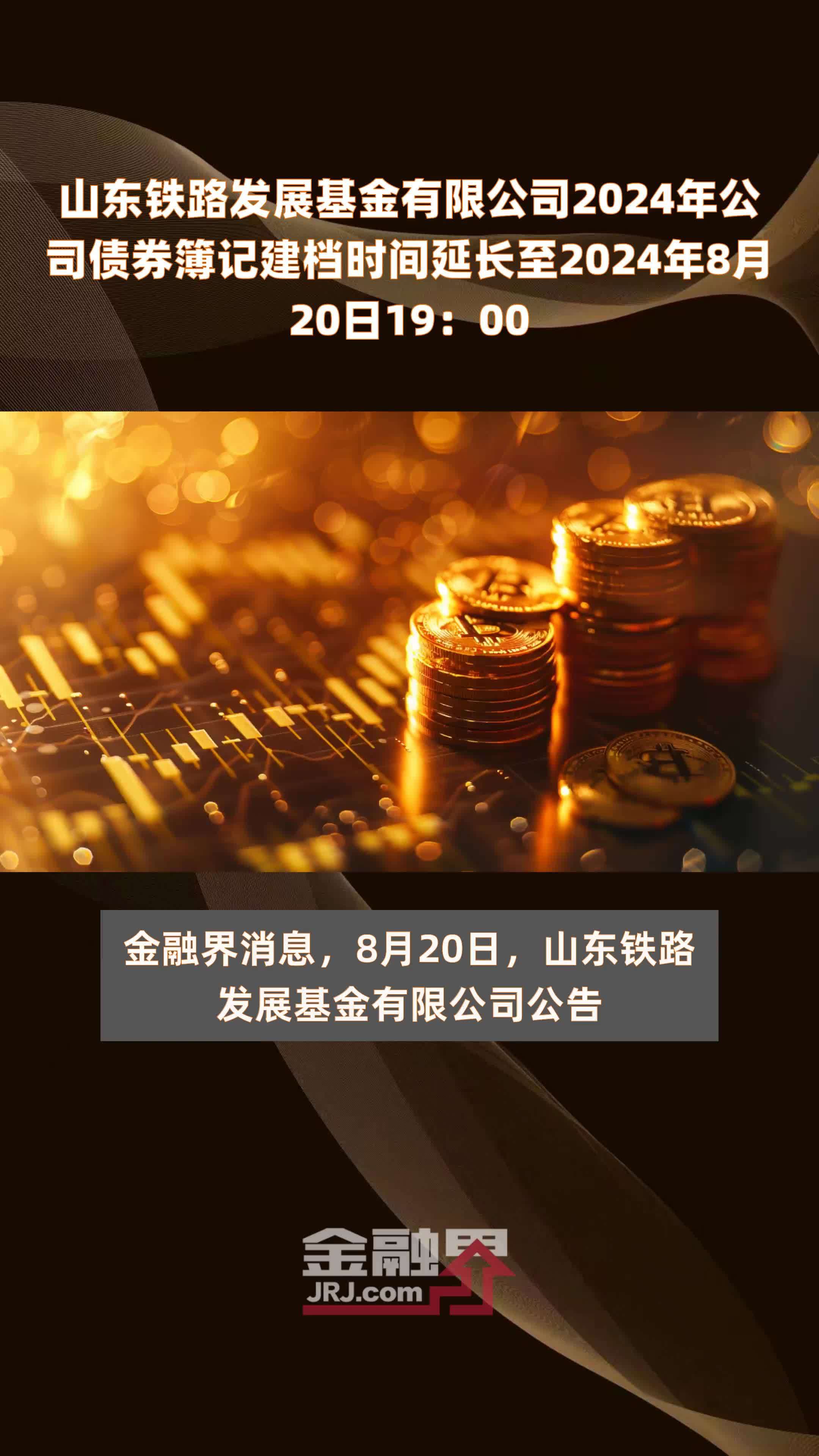 债券基金购买时间