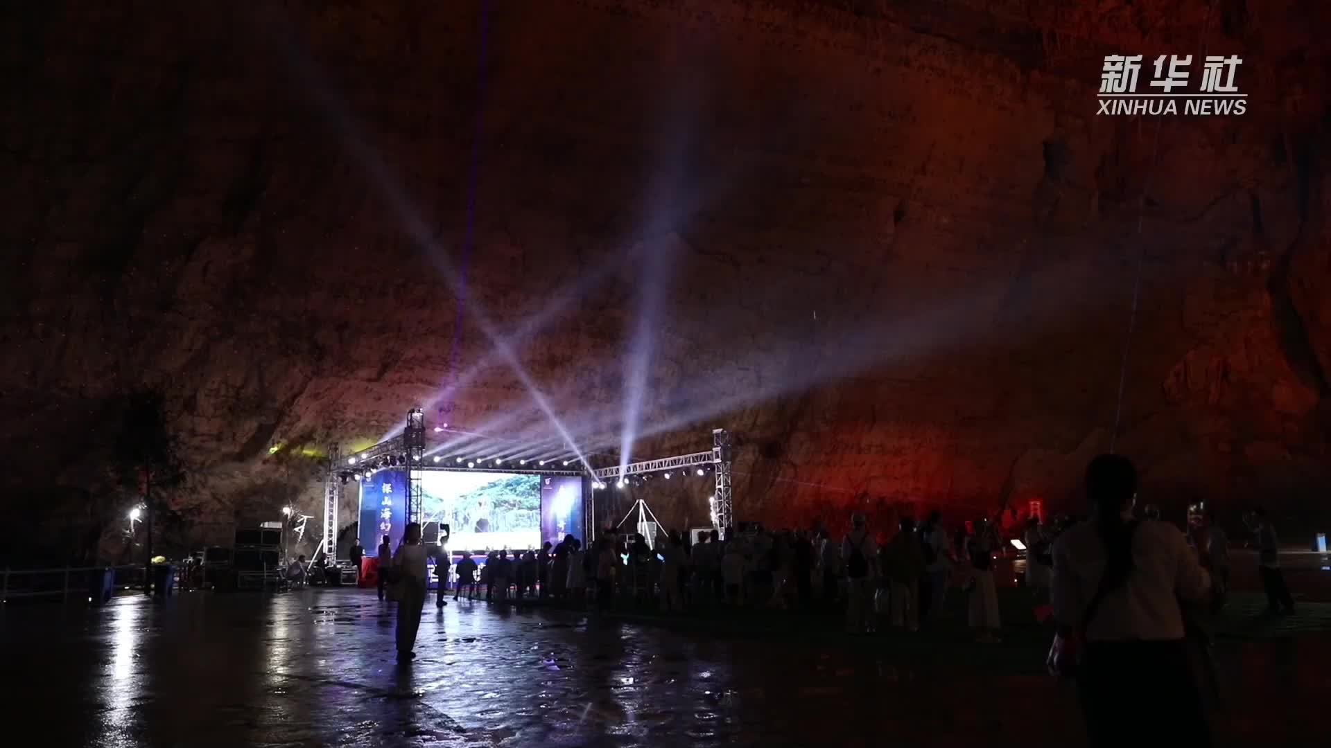 湖北阳新：避暑山谷间 清凉百洞峡探秘奇景