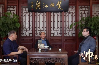 帅说｜杜帅对话罗氏正骨传人：传承中医 修德敬业为首