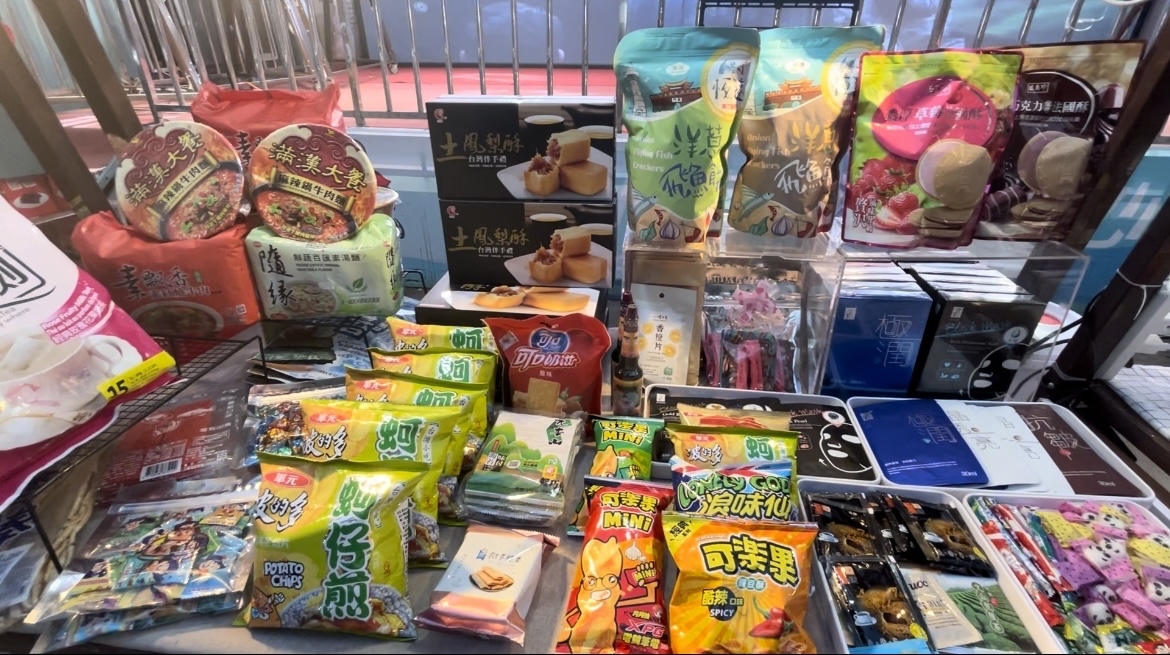 台湾的零食