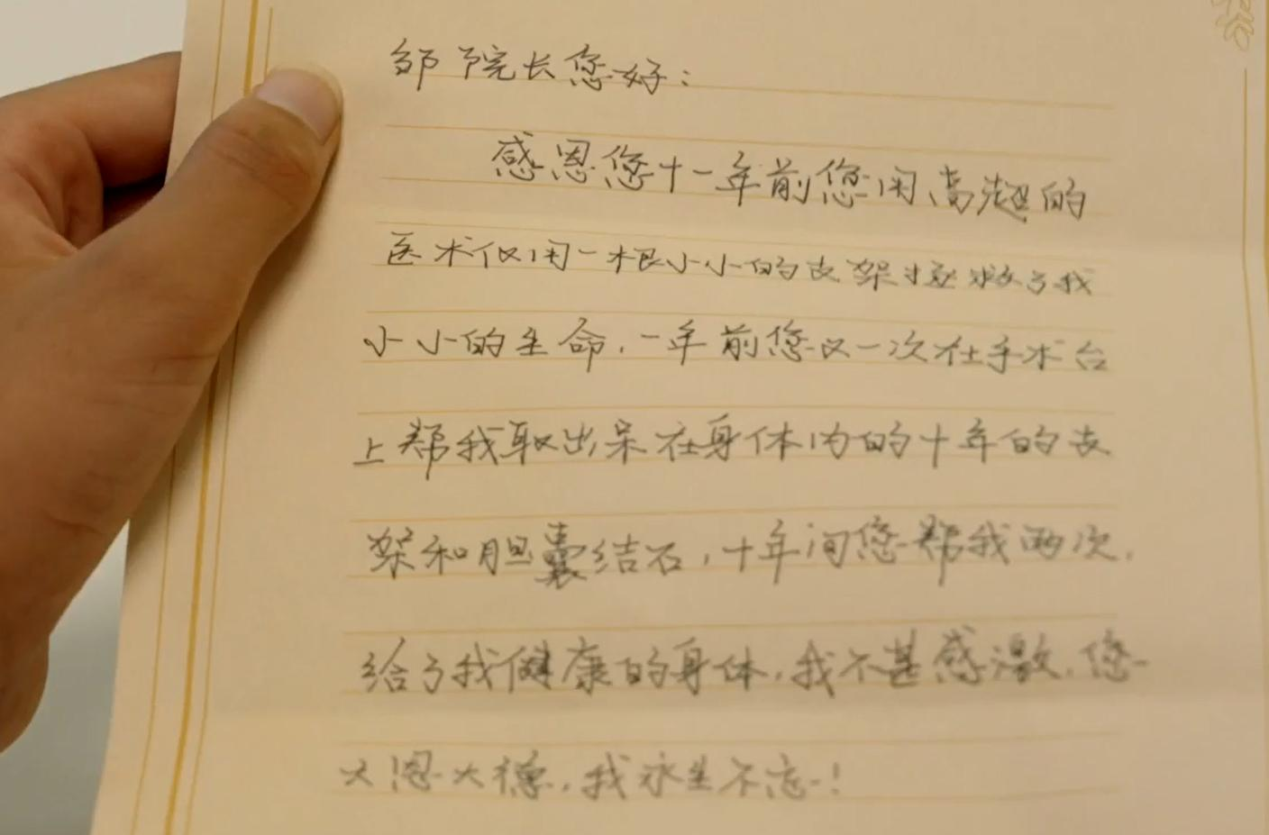 泰康有大医丨邹晓平:小内镜大乾坤,ERCP执牛耳者