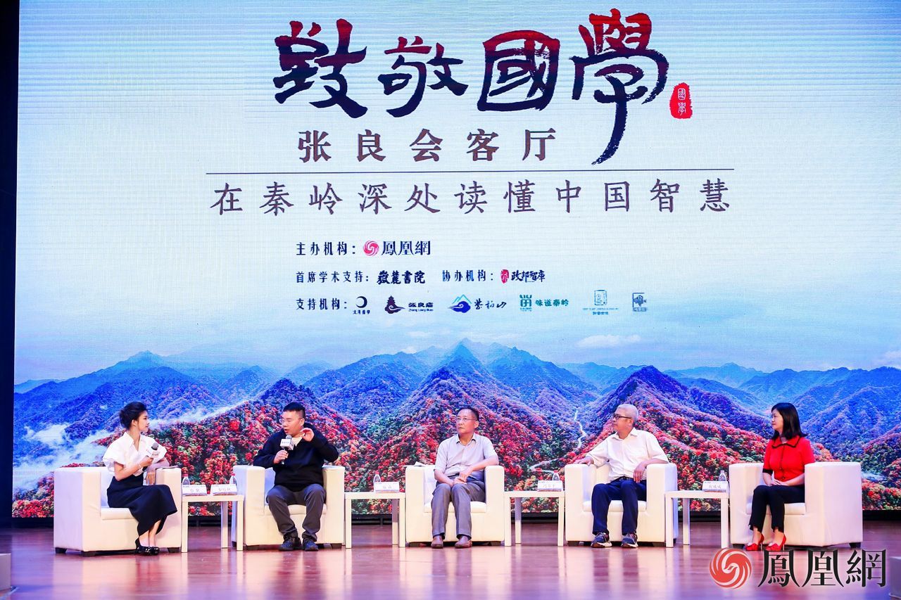 跨界对话|从绿色到人文 留坝高质量发展如何再出发