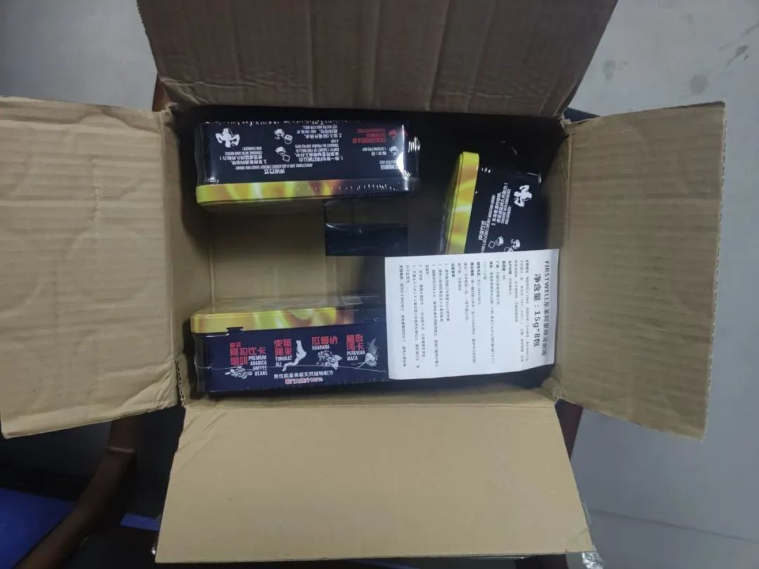 九江一男子喝完“壮阳咖啡”后头晕目眩 警方调查后发现……