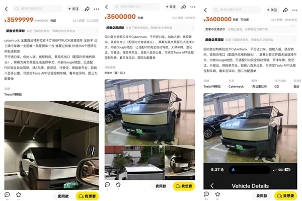 谁会花360万买二手特斯拉Cybertruck