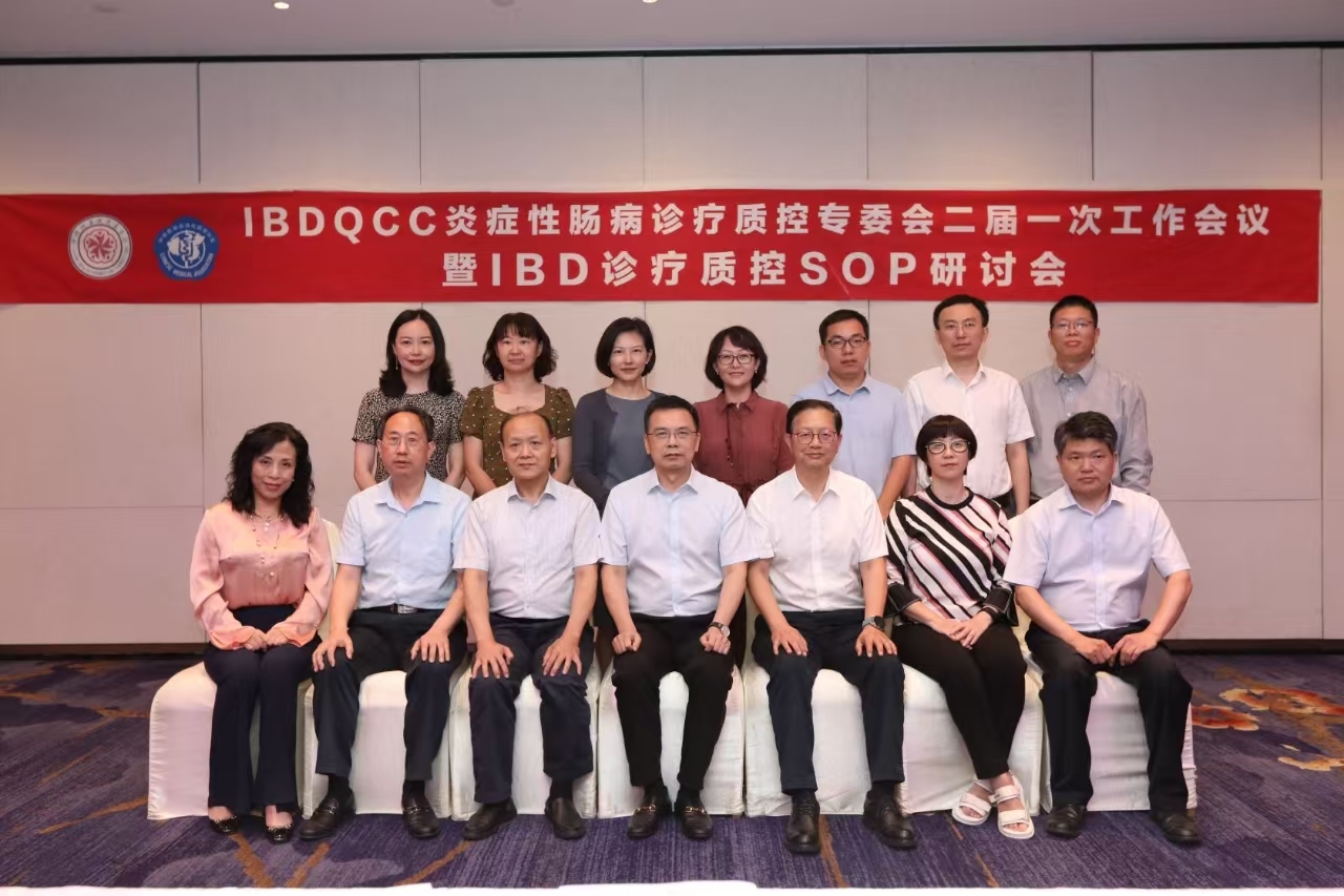 泰康有大医丨陈旻湖:引领我国IBD治疗走向国际前沿的消化病学巨擘