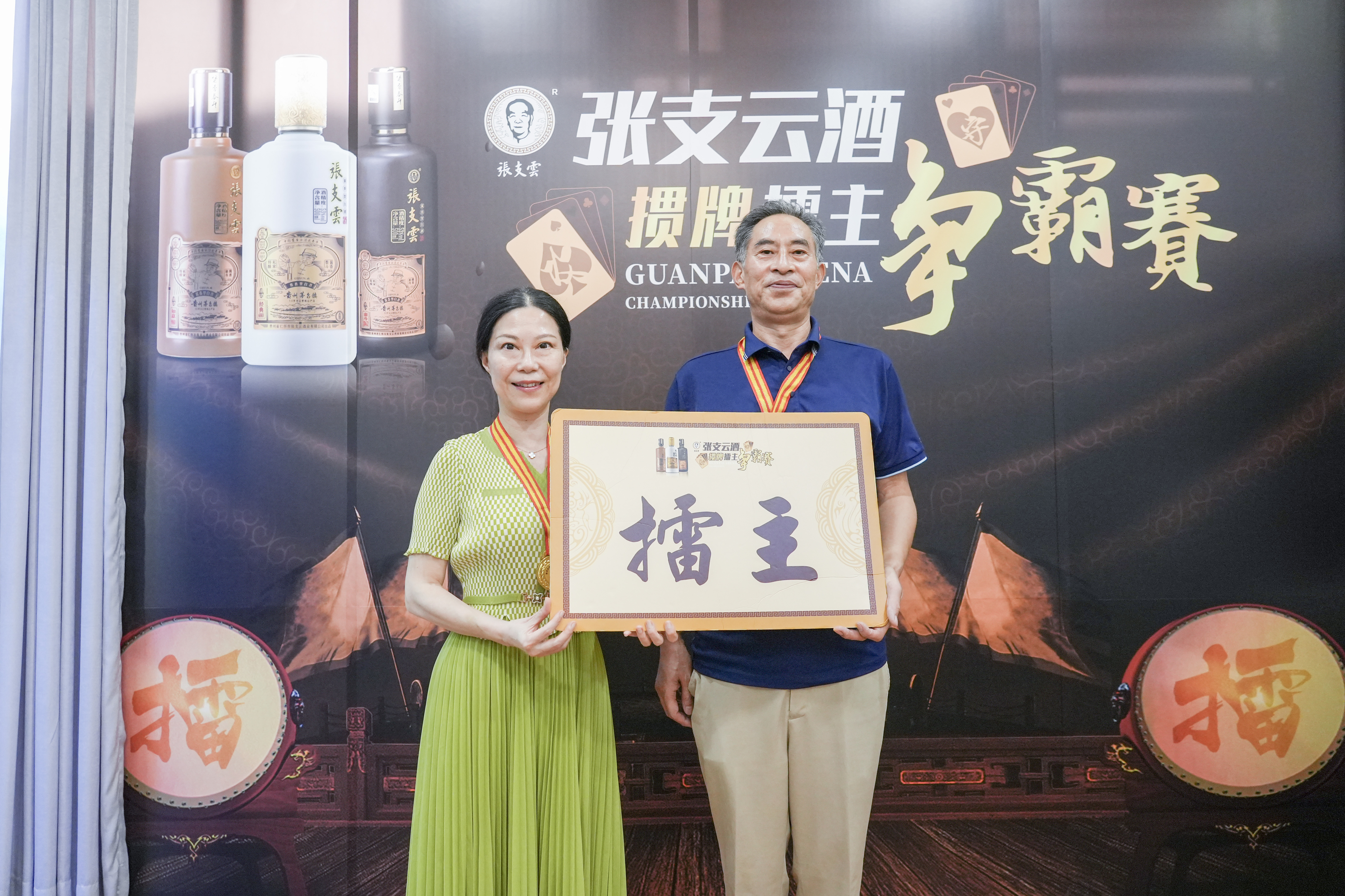 第九期擂主 南京工业大学深圳校友会周莉萍、谢玉琢