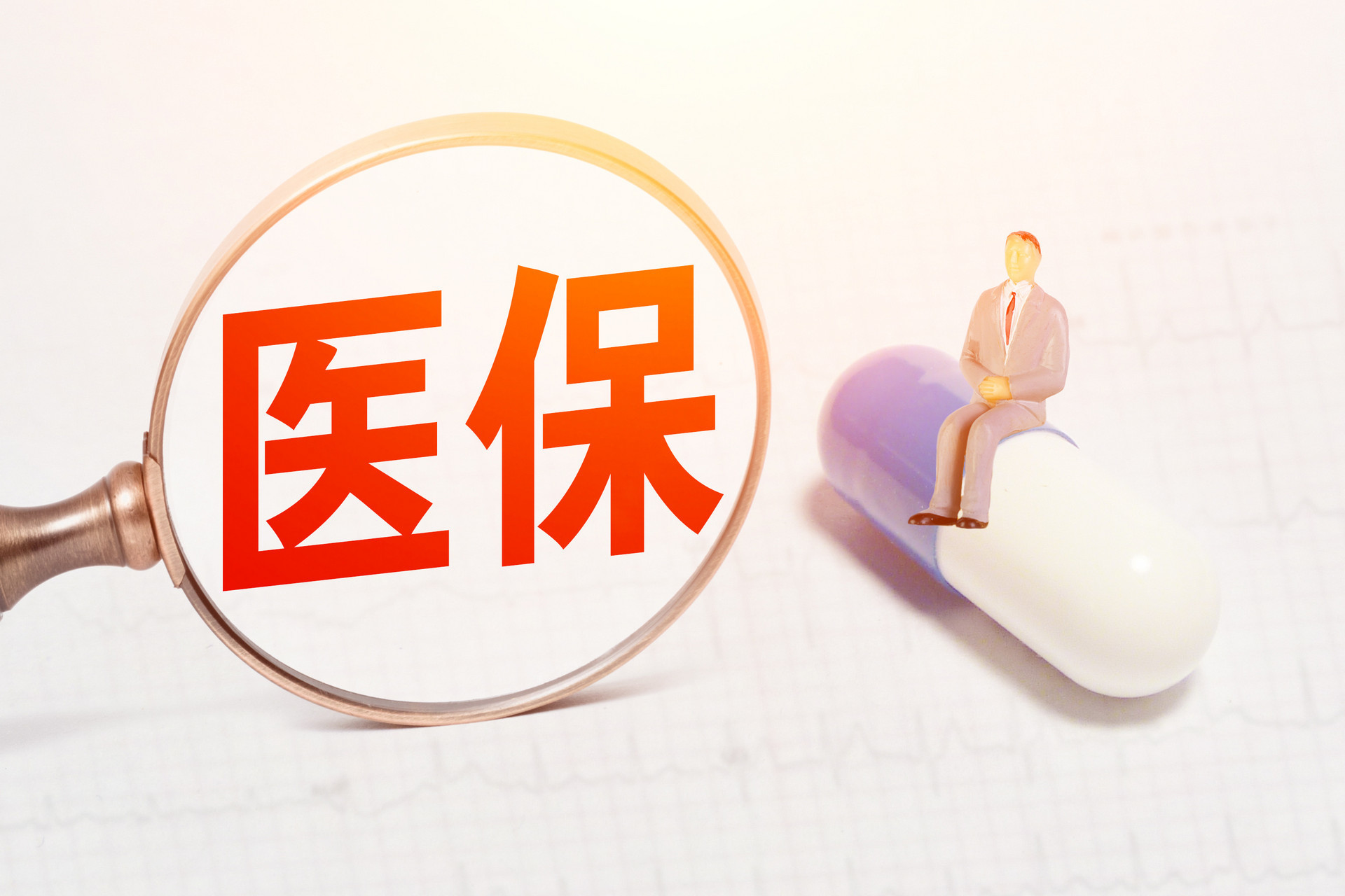 提升群众医保支付体验 青岛推行医保“刷脸支付”服务