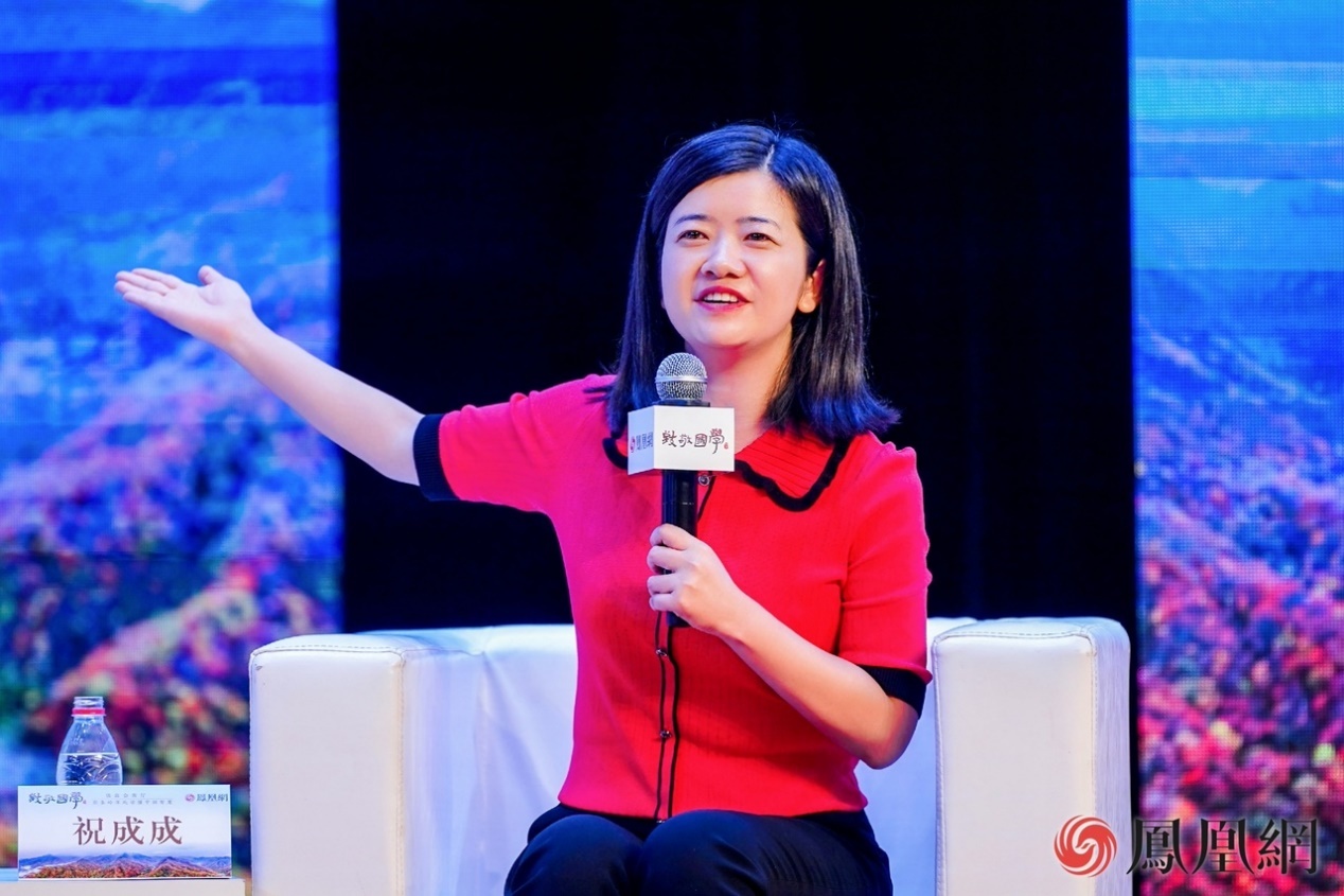 西安一鸣实景教育科技有限公司董事长祝成成在“张良会客厅”系列活动中发言。