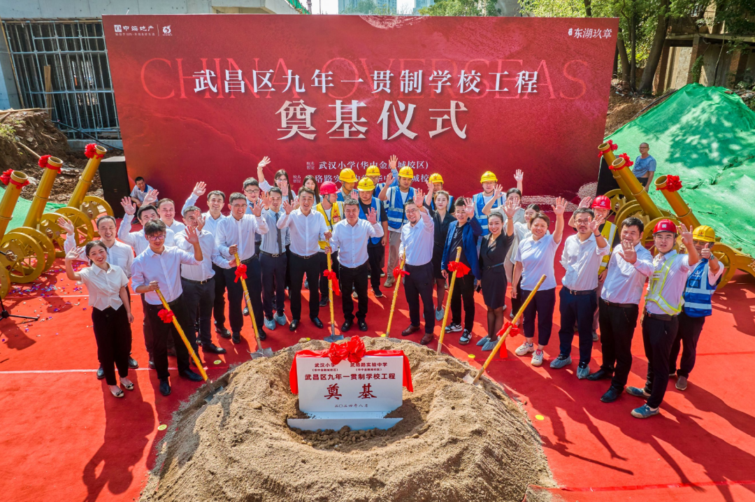 期待已久的武汉小学和武珞路实验初级中学新校区正式动工!凤凰网湖北_凤凰网