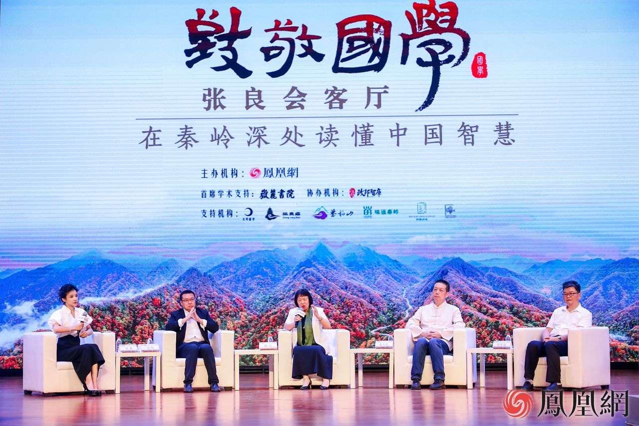 8月15日在“张良会客厅”的跨界对话环节,国际易学联合会常务副会长陈霞就“进退行藏——张良传世智慧与文化启示”进行主题分享。