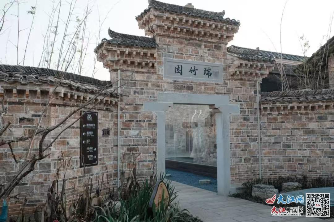 瑞竹园(何 琪 供图)