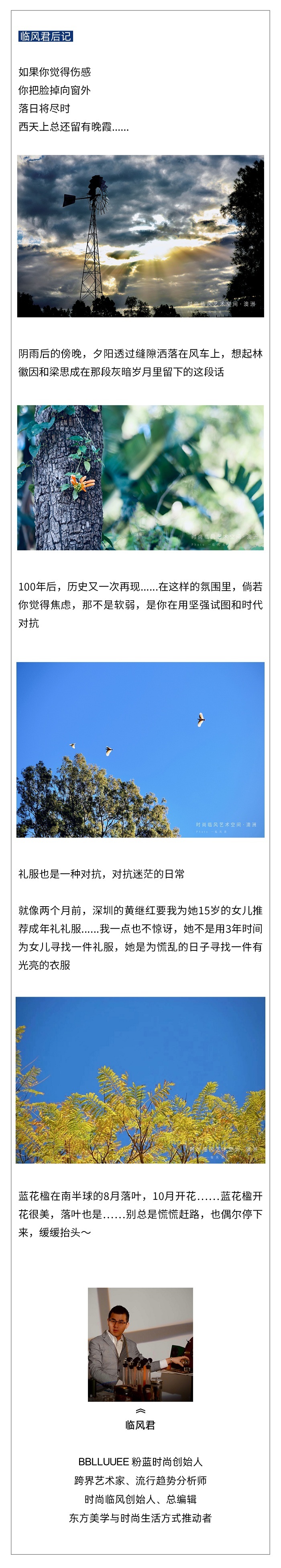 11后记.jpg