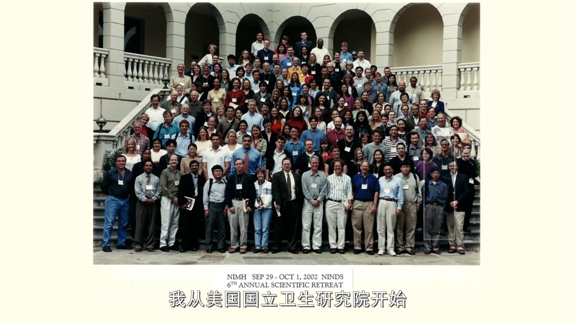 泰康有大医丨郝延磊:解锁大脑奥秘的神经性罕见病“克星”