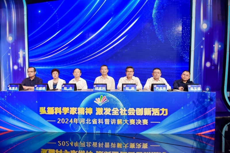 微信图片_20240818193346_副本.jpg