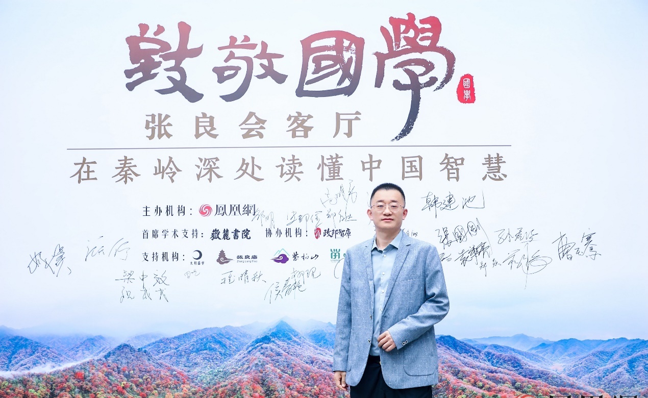 政邦智库理事长高明勇在陕西留坝接受凤凰网专访。