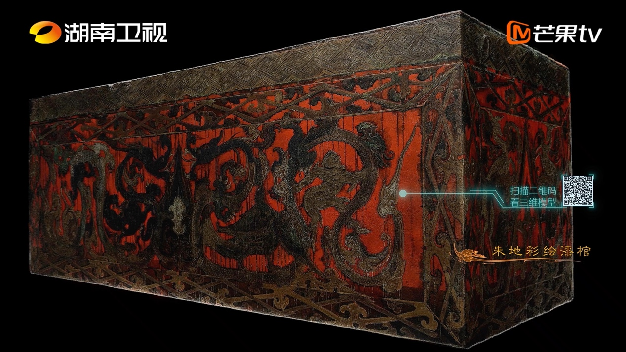 纪录片《马王堆&middot;岁月不朽》19日开播，重叙再现两千年尘封之美
