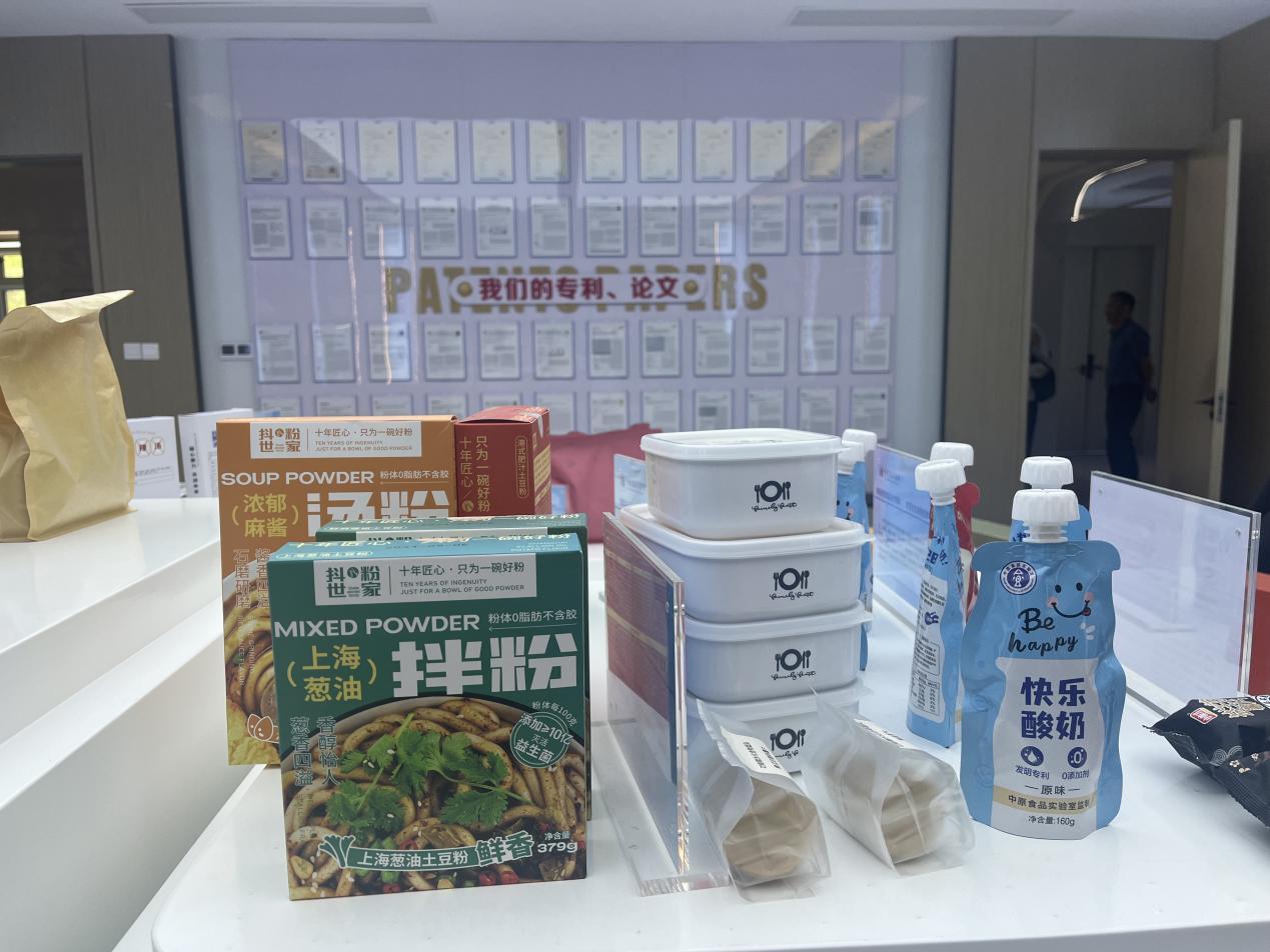 （中原食品实验室产品 赵胜男/图）