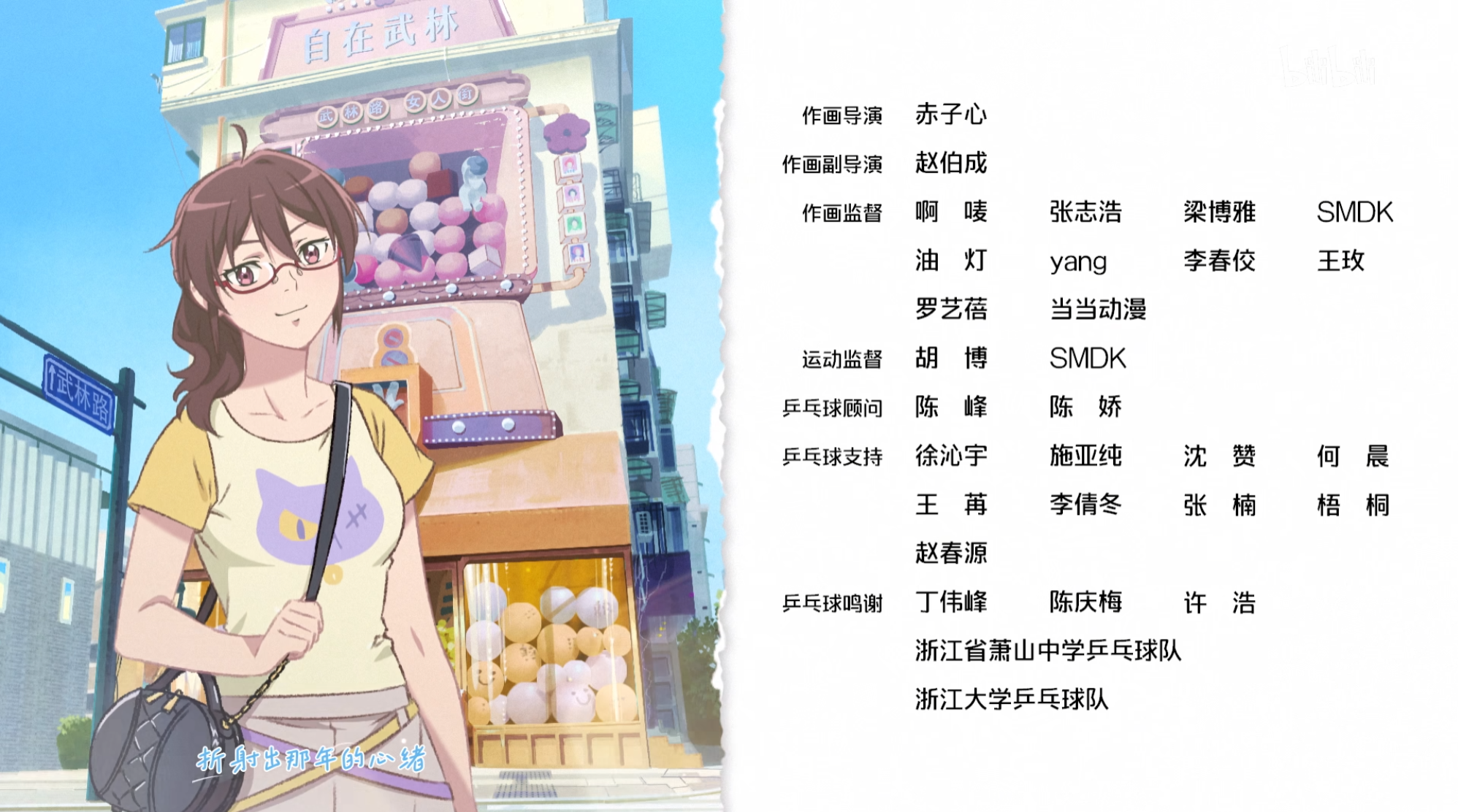 《白色闪电》找了许多专业人士做顾问和动作演示